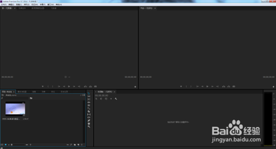 Premiere怎么制作马赛克转场效果?