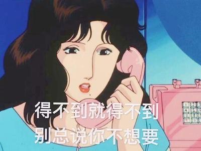 渣女是怎么形成的 渣女是怎样玩弄男人的感情 渣女是怎么形成的 渣女是怎样玩弄男人的感情