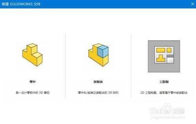 Solidworks图纸焊接符号怎么改变尺寸大小?