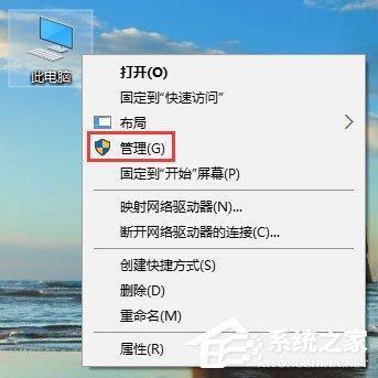 win10右键菜单没有以管理员身份运行