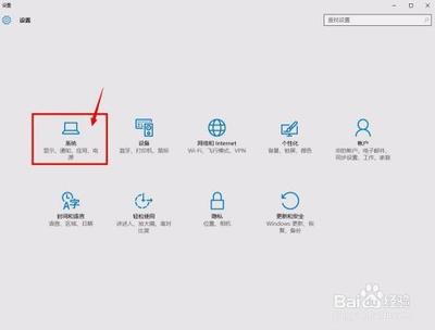 win10自动关机，如何解决自动关机问题