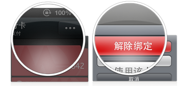 微信如何解绑银行卡？操作步骤与常见问题