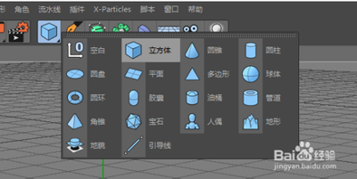 C4D怎么使用锥化效果器制作一个简单的屋顶?