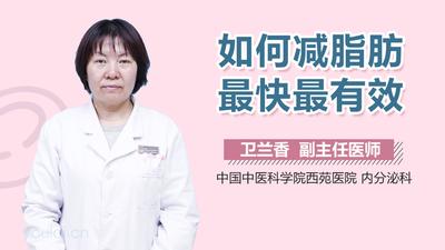 女生屁股太大怎么办？女生臀部大怎么瘦