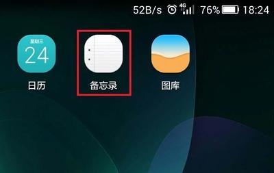 微信怎么输入倒着显示的文字? 微信输入倒立文字的方法