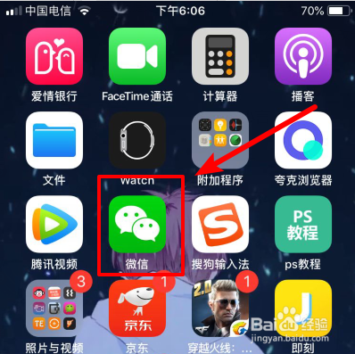 怎么把微信消息把已读全文变未读