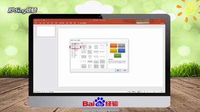 ppt怎么制作创意的箭头样式流程图?