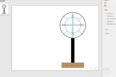 PPT怎么制作转动的风扇?