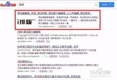 i排版微信编辑器怎么设置滑动样式 多种滑动样式任你选择