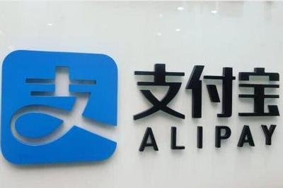 支付宝如何把蚂蚁积分捐出去? 支付宝如何把蚂蚁积分捐出去?