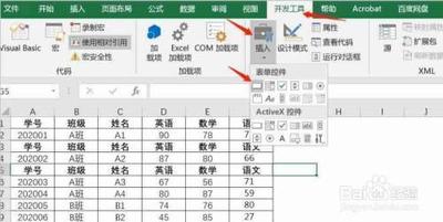 excel宏按钮如何制作 制作excel宏按钮的方法