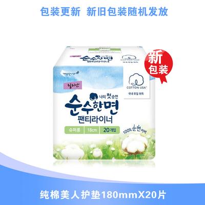 可绿纳乐卫生巾怎么样?可绿纳乐卫生巾好用吗?