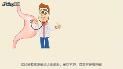 三伏天出汗可以去湿气吗？三伏天运动去湿气吗？