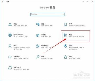 Win10怎么设置pdf/psd格式图片的默认查看方式?