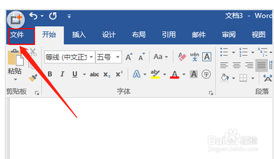 word文件怎么设置打印机彩色打印?