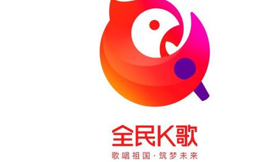 全民k歌怎么申请主唱主播? 全民k歌认证主播的方法