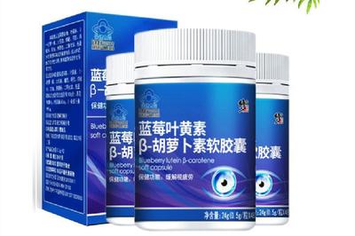叶黄素胶囊吃多久停一停 叶黄素胶囊一次吃了两颗怎么办