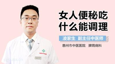 冬季女性便秘怎么办?五种食物帮你解决 冬季女性便秘怎么办?五种食物帮你解决
