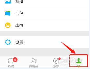 微信置顶文案如何设置?详细操作步骤 微信置顶文案如何设置?详细操作步骤