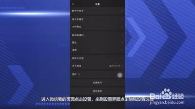 在微信黑名单里看不到被拉黑的好友 在微信黑名单里看不到被拉黑的好友