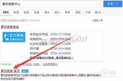腾讯安全中心解封号，微信功能受限解封流程