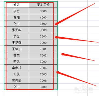 excel怎么筛选重复项？详细步骤教你如何去除重复数据