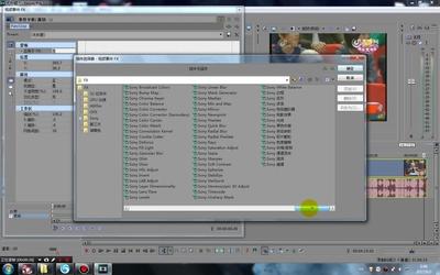 vegas怎么给视频添加马赛克效果? vegas马赛克的添加方法