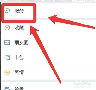自动收款怎么设置，教你轻松开启自动收款功能