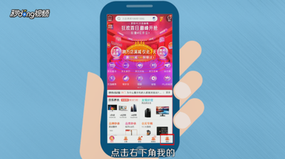 京东plus会员怎么免费领取爱奇艺会员?