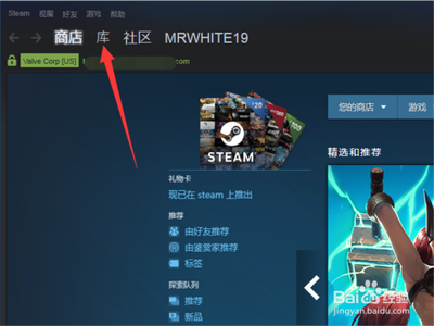 steam怎么卸载游戏？steam卸载删除游戏教程