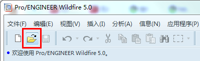 Proe怎么建模拉伸立体的文字效果?