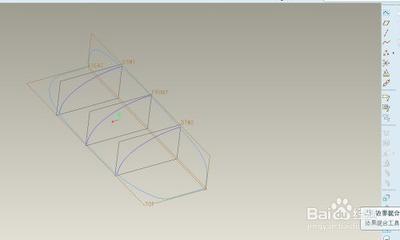 ProE怎通过自由形状创建曲面?