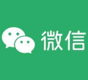 微信电脑群发怎么全选