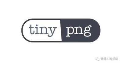 TinyPNG 超强png图片在线压缩工具