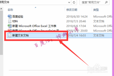 抖音VBS表白程序如何制作？使用TXT制作vbs表白程序的方法