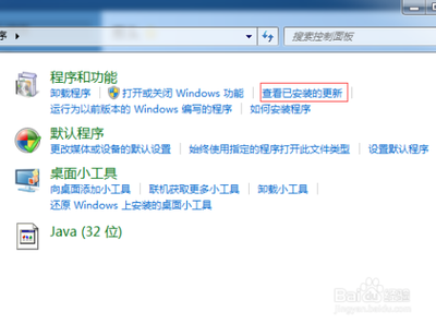 安装KB4011730后word打不开提示进入安全模式怎么办?