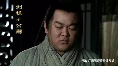 刘禅读chan还是shan？如何正确发音