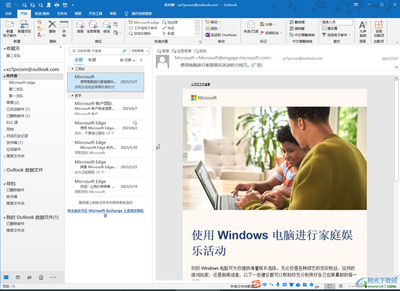 outlook日历怎么添加中国的假日?