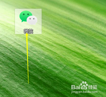微信电脑版怎么清空聊天记录?微信电脑版删除聊天记录教程 微信电脑版怎么清空聊天记录?微信电脑版删除聊天记录教程