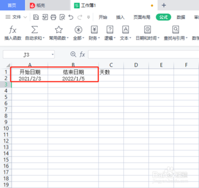 excel表格中如何使用DAY函数 DAY函数在excel中使用方法