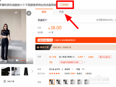 1688如何上传店铺?如何上架商品? 1688如何上传店铺?如何上架商品?