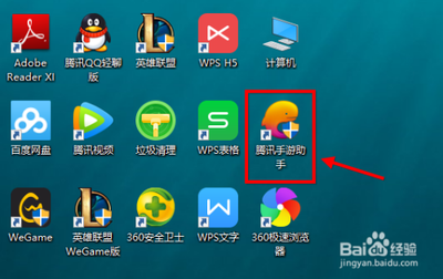 腾讯手游助手怎么设置机型？腾讯手游助手设置机型教程