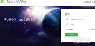 微信公众号怎么设置关键词自动回复视频?
