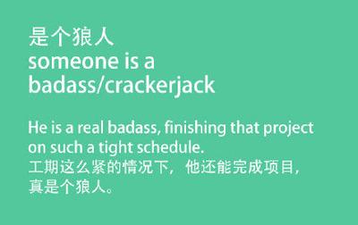狼人是什么意思网络用语 狼人是什么样子的人