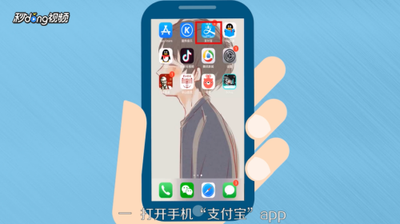 支付宝怎么关闭消费圈？如何停用花呗付款功能？
