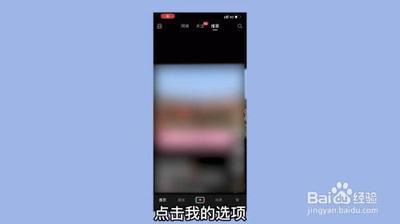 抖音私密视频怎么删除?抖音app私密视频删除步骤
