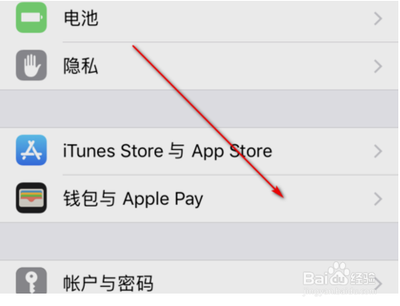 百度钱包打不开提提示未能识别卡片怎么办?