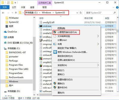 win10注销卡早注销界面没响应怎么解决?