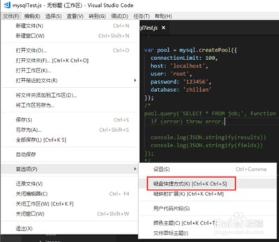 VisualStudio Code怎么切换大小? vscode代码切换大小写的教程
