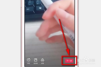抖音怎么发起挑战?抖音发起挑战教程 抖音怎么发起挑战?抖音发起挑战教程